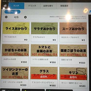 佐藤一也さんが投稿した銀座野菜料理のお店やさいの王様 銀座店/ヤサイノオウサマ ギンザテンの写真