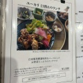 実際訪問したユーザーが直接撮影して投稿した玉島爪崎カフェ糀 cafe dining ユーカリの写真