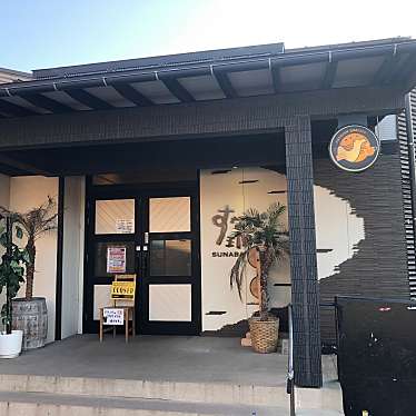 食べたログさんが投稿した賀露町西カフェのお店すなば珈琲 賀露店/すなばこーひー かろてんの写真