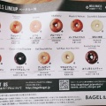 実際訪問したユーザーが直接撮影して投稿した藤沢ベーグルBAGEL & BAGEL 藤沢駅店の写真