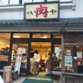 実際訪問したユーザーが直接撮影して投稿した山中温泉南町精肉店肉のいづみやの写真