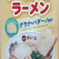 実際訪問したユーザーが直接撮影して投稿した恵比寿南ラーメン専門店天下一品 恵比寿店の写真