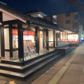 実際訪問したユーザーが直接撮影して投稿した富士見台ファミリーレストラン味の民芸 国立店の写真