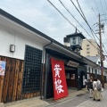 実際訪問したユーザーが直接撮影して投稿した塩屋町展示館黄桜記念館の写真