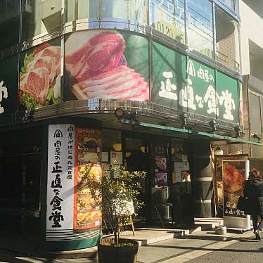 にんじんさんさんが投稿した神田神保町居酒屋のお店肉屋の正直な食堂 神田神保町店の写真