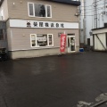 実際訪問したユーザーが直接撮影して投稿した百合が原ラーメン専門店榮屋株式会社の写真