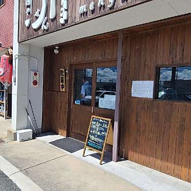 くまくまくまーさんが投稿した石津町ラーメン専門店のお店麺や 川/メンヤ センの写真