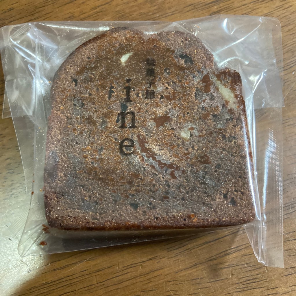 ユーザーが投稿したチョコバナナパウンドケーキの写真 - 実際訪問したユーザーが直接撮影して投稿した日和田町スイーツ焼菓子屋 ineの写真