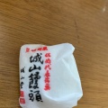 実際訪問したユーザーが直接撮影して投稿した駅前和菓子城山堂の写真