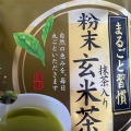 お茶 - 実際訪問したユーザーが直接撮影して投稿した上野日本茶専門店株式会社 茶の君野園の写真のメニュー情報