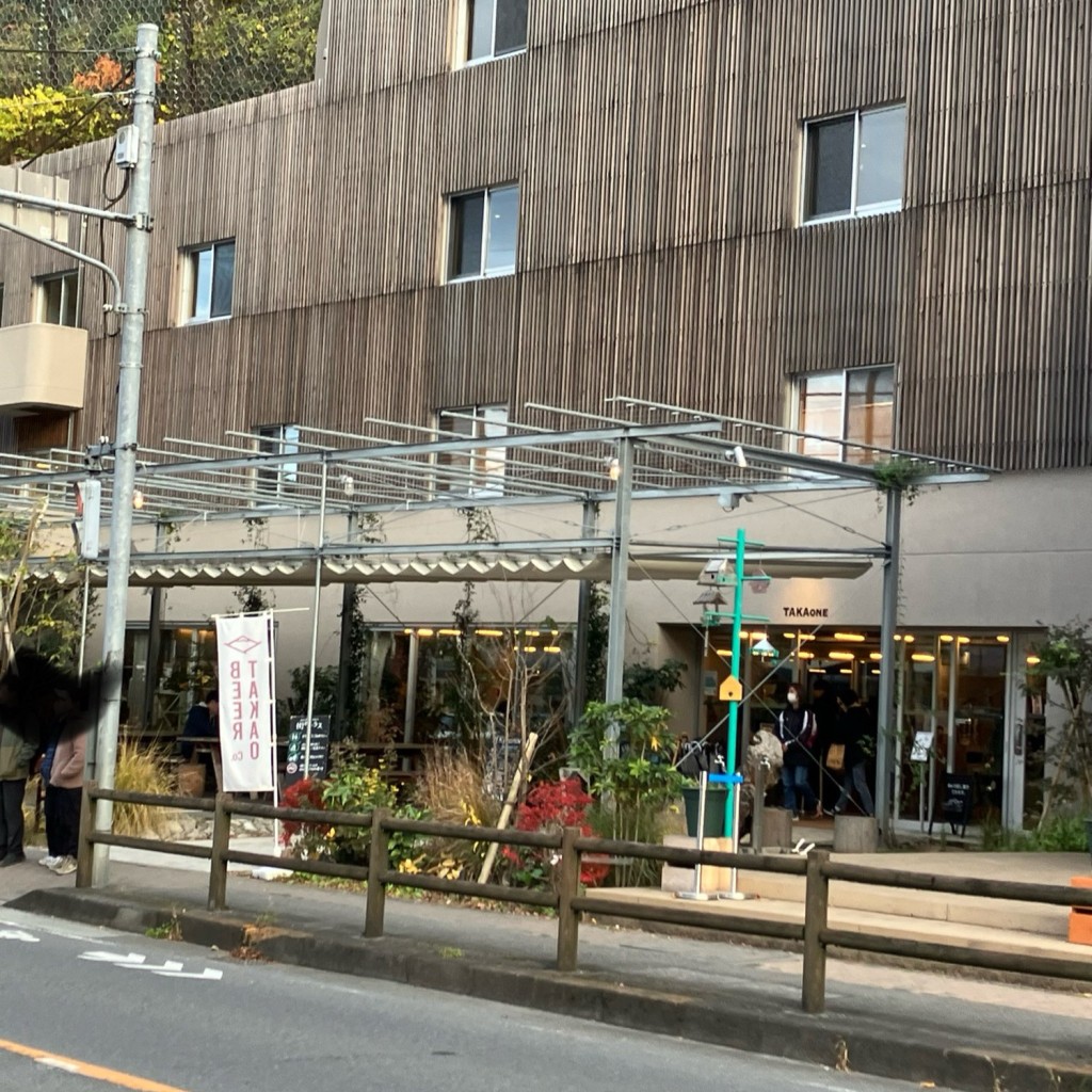 実際訪問したユーザーが直接撮影して投稿した高尾町カフェCafe & Dining タカオネの写真