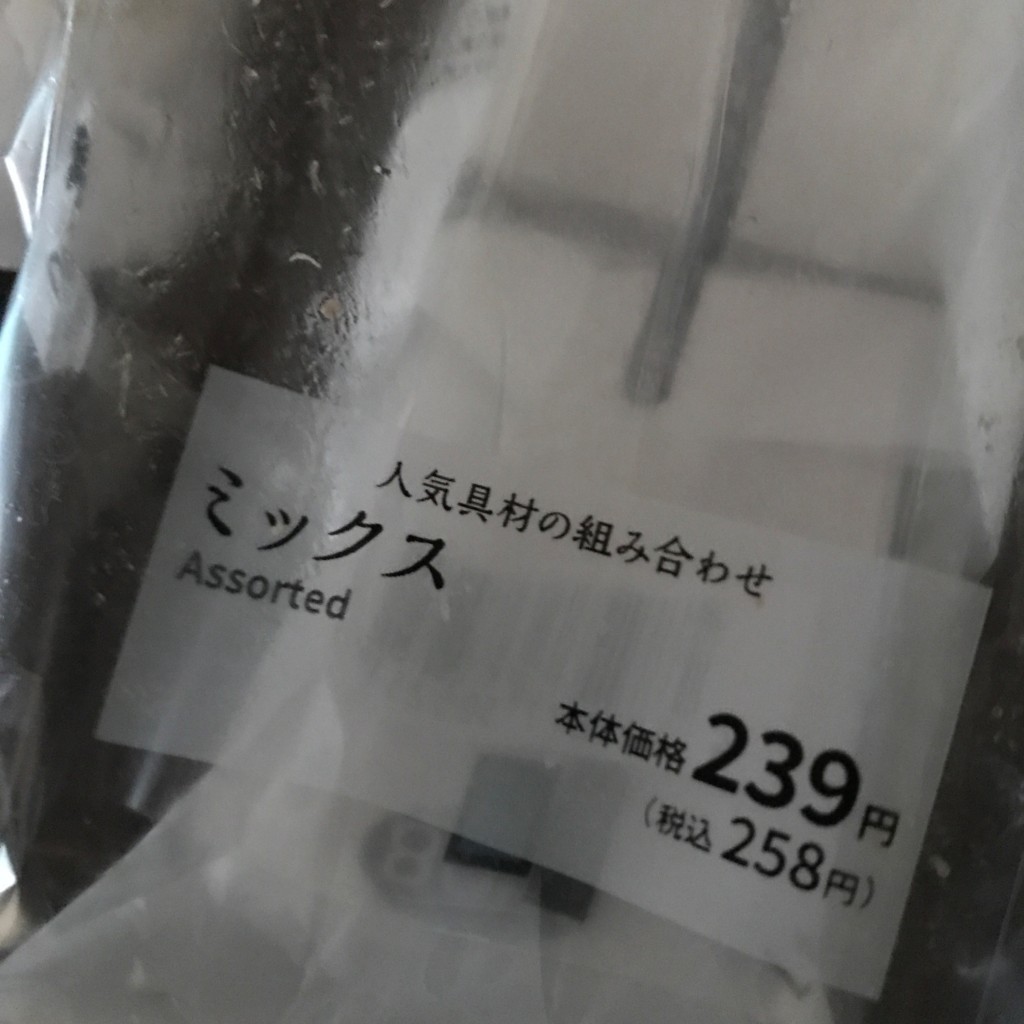 実際訪問したユーザーが直接撮影して投稿した新コンビニエンスストアローソン 鳥取雲山の写真