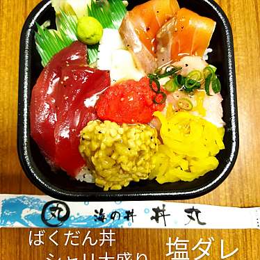 実際訪問したユーザーが直接撮影して投稿した入谷丼もの丼丸 合羽橋店の写真