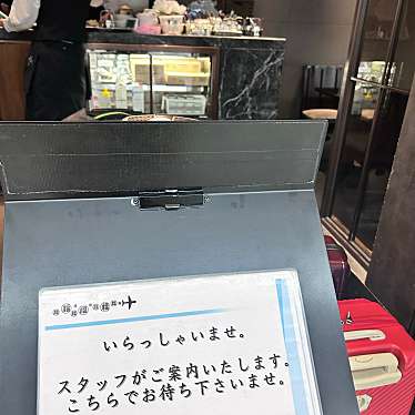 カロンパンさんが投稿した羽田空港カフェのお店丸福珈琲店 羽田空港店/マルフクコーヒーテン ハネダクウコウテンの写真