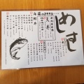 実際訪問したユーザーが直接撮影して投稿した栄町居酒屋魚有てんの写真