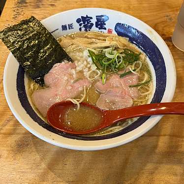 濃厚煮干しそば 麺匠 濱星 関内店のundefinedに実際訪問訪問したユーザーunknownさんが新しく投稿した新着口コミの写真