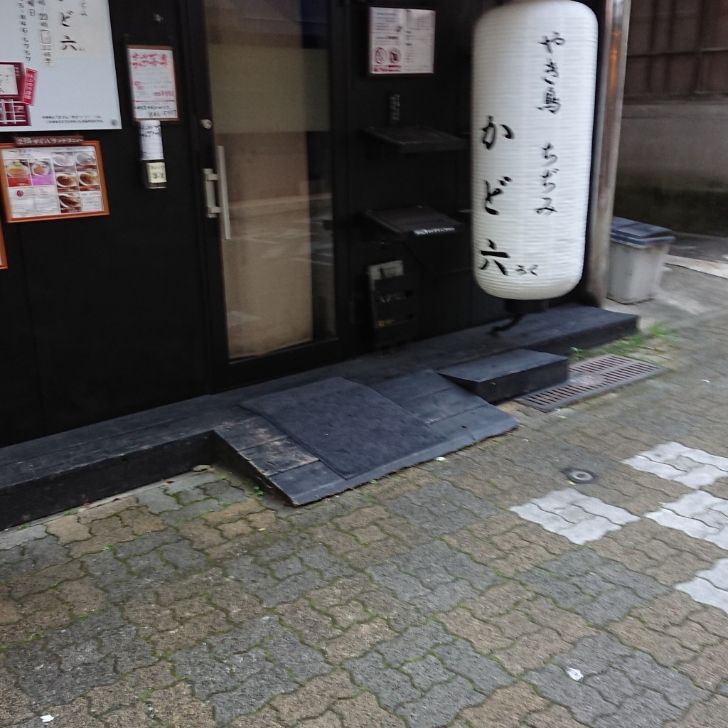 たーんさんが投稿した住吉町焼鳥のお店やき鳥 ちぢみ かど六/ヤキトリ チヂミ カドロクの写真