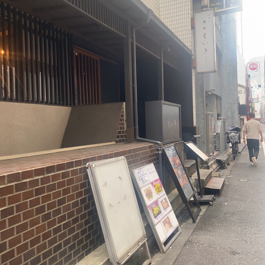 実際訪問したユーザーが直接撮影して投稿した赤坂居酒屋えいきの写真