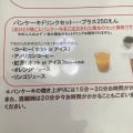 実際訪問したユーザーが直接撮影して投稿した那加門前町カフェブルーカフェの写真