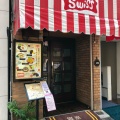 実際訪問したユーザーが直接撮影して投稿した銀座洋食銀座スイス 本店の写真