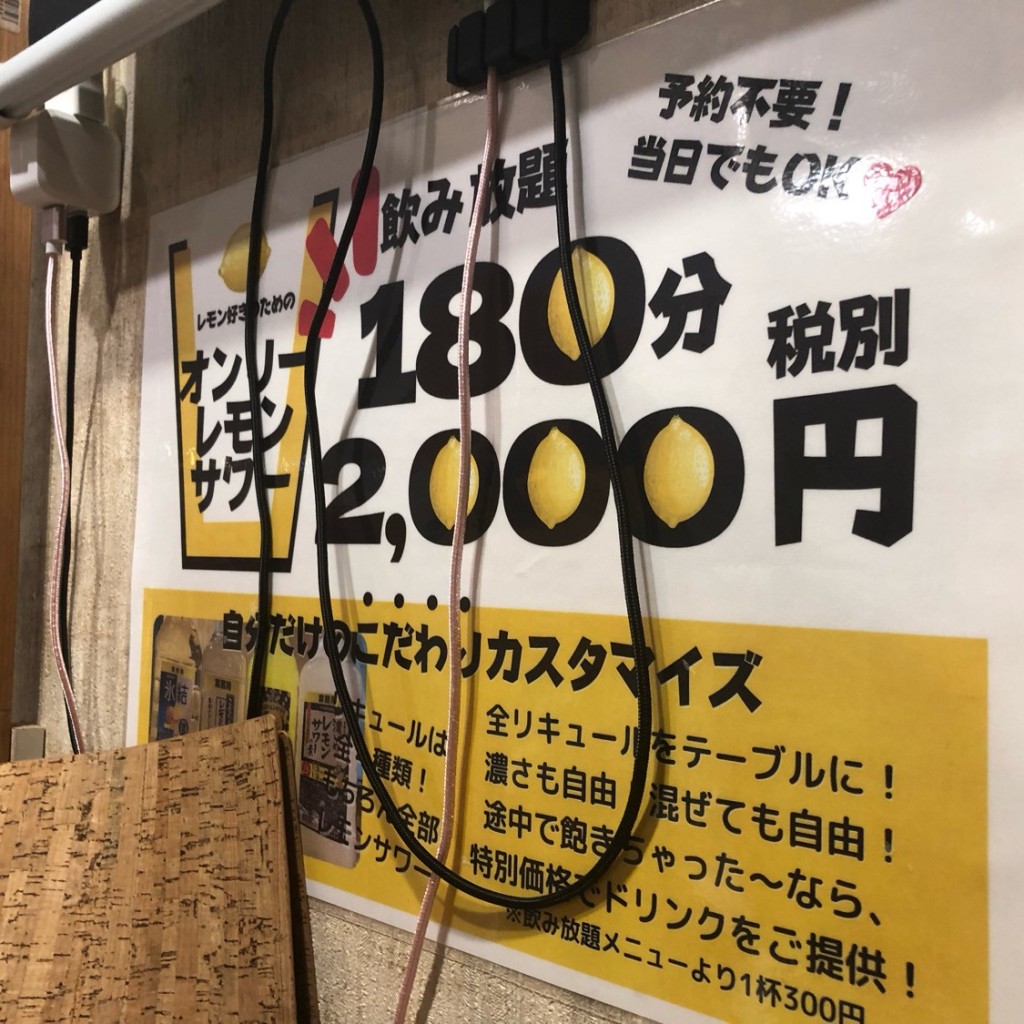 実際訪問したユーザーが直接撮影して投稿した荒牧町居酒屋PacknDiningえびすやの写真