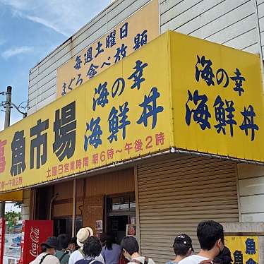 ampmさんが投稿した中村西根魚介 / 海鮮料理のお店土浦魚市場/ツチウラウオイチバの写真