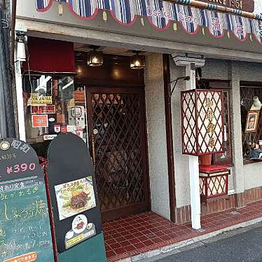 実際訪問したユーザーが直接撮影して投稿した蒲生コーヒー専門店珈琲館 緑の写真