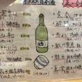 実際訪問したユーザーが直接撮影して投稿した有楽町居酒屋徳田酒店 有楽町店の写真