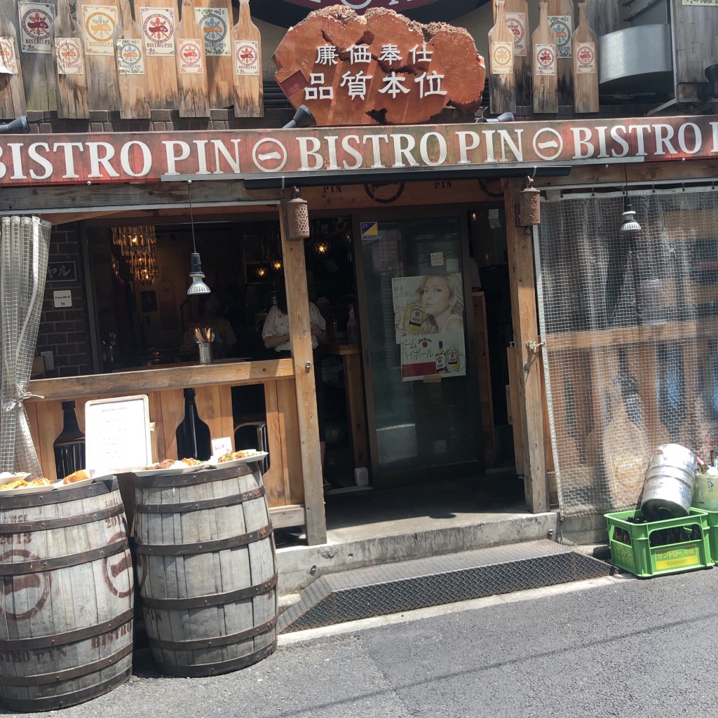 実際訪問したユーザーが直接撮影して投稿した神田駿河台ビストロBISTRO PINの写真