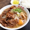 実際訪問したユーザーが直接撮影して投稿した高川原ラーメン / つけ麺王王軒 石井店の写真