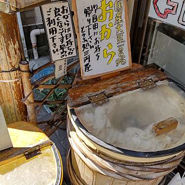 実際訪問したユーザーが直接撮影して投稿した三沢豆腐とうふ処 三河屋 高幡本店の写真