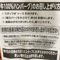 実際訪問したユーザーが直接撮影して投稿した東俣野町ステーキ肉のはせ川 戸塚原宿店の写真