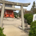 実際訪問したユーザーが直接撮影して投稿した吉備津神社宇賀神社の写真