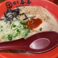 実際訪問したユーザーが直接撮影して投稿した中央町ラーメン / つけ麺博多 喜喜 中央駅前店の写真