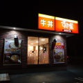 実際訪問したユーザーが直接撮影して投稿した鹿の子台北町牛丼すき家 神戸鹿の子台店の写真