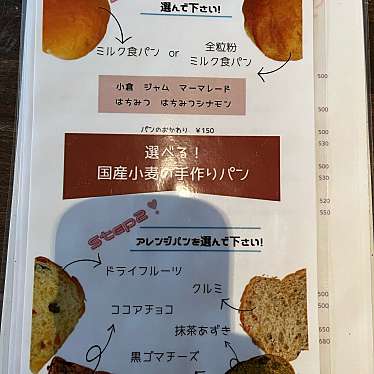 プリンあらもードらやきさんが投稿した上白金カフェのお店コクーカフェ/Cocu Cafeの写真