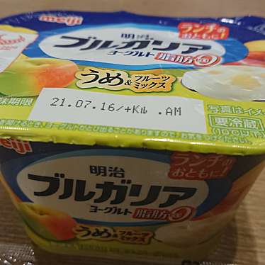 実際訪問したユーザーが直接撮影して投稿した東新橋コンビニエンスストアファミマ!! 汐留シティセンター店の写真