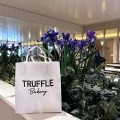 実際訪問したユーザーが直接撮影して投稿した新千葉ベーカリーTruffle mini ペリエ千葉店の写真