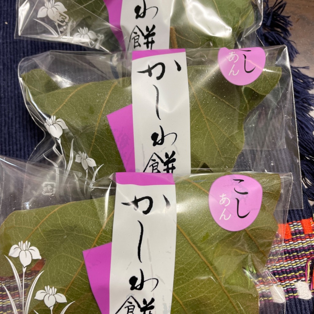 ユーザーが投稿した柏餅の写真 - 実際訪問したユーザーが直接撮影して投稿した松葉町和菓子季の菓 こだまの写真