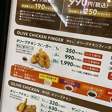 bb.q オリーブチキンカフェ ヒルズウォーク徳重ガーデンズ店のundefinedに実際訪問訪問したユーザーunknownさんが新しく投稿した新着口コミの写真