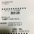 実際訪問したユーザーが直接撮影して投稿した聚楽廻松下町定食屋福助 西陣店の写真