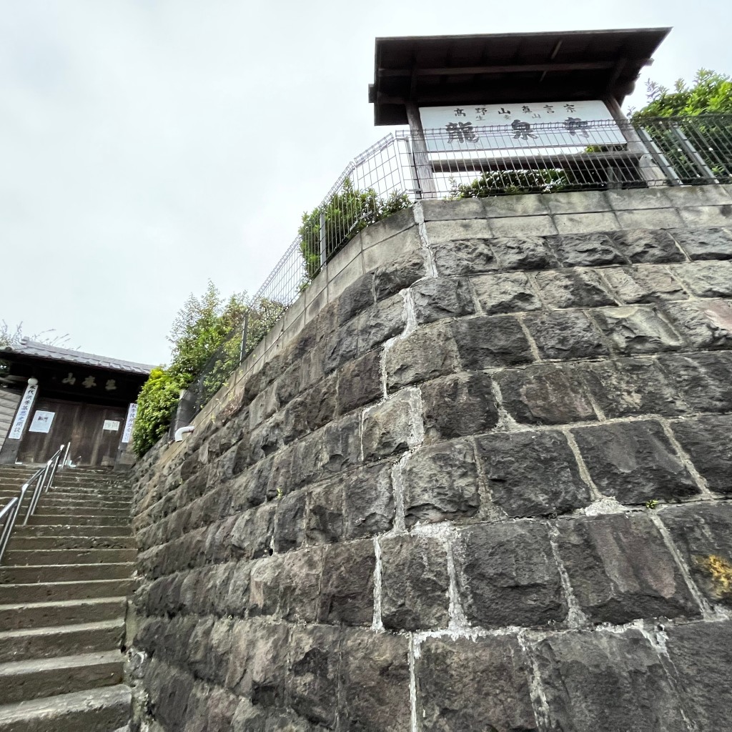 実際訪問したユーザーが直接撮影して投稿した岸谷寺龍泉寺の写真