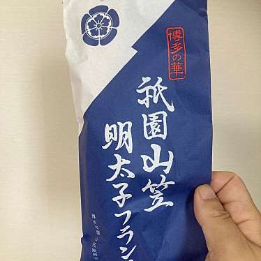 実際訪問したユーザーが直接撮影して投稿した尾上町ベーカリーながさき食べんばLabo.の写真