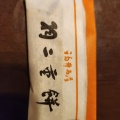 実際訪問したユーザーが直接撮影して投稿した小松デザート / ベーカリー新珠製菓株式会社の写真