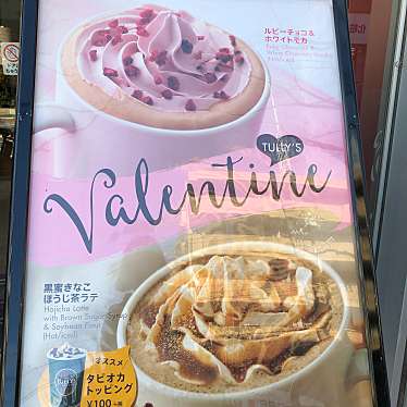 実際訪問したユーザーが直接撮影して投稿した溝口カフェタリーズコーヒー 溝の口店の写真