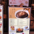 実際訪問したユーザーが直接撮影して投稿した品濃町喫茶店星乃珈琲店 東戸塚店の写真