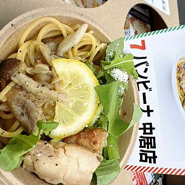 実際訪問したユーザーが直接撮影して投稿した田町パスタバンビーナの写真