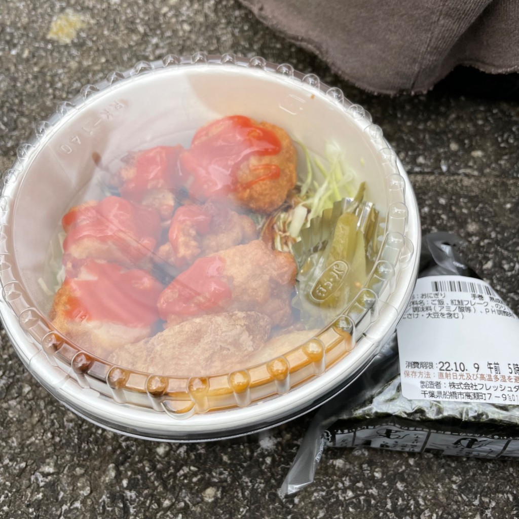 ユーザーが投稿した鶏から丼の写真 - 実際訪問したユーザーが直接撮影して投稿した源町カフェカフェ はぴはぴの写真