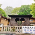 実際訪問したユーザーが直接撮影して投稿した峠町神社熊野皇大神社の写真