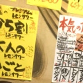 実際訪問したユーザーが直接撮影して投稿した大船居酒屋海鮮居酒家 七福水産の写真